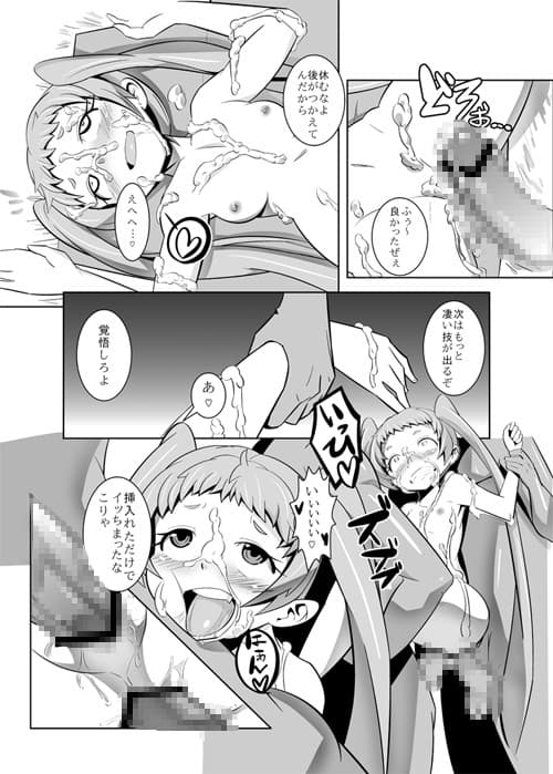 無敵のミョルニルハンマーでなんとかして下さいよ！！ サンプル 4