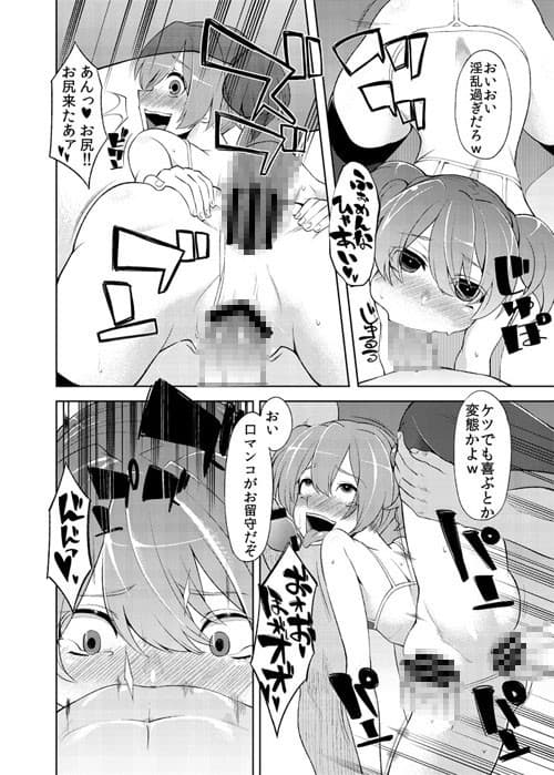 シリカたん備忘録。 サンプル 4