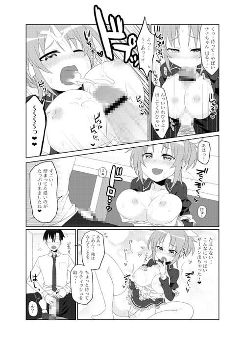 ウサミンアプローチ サンプル 1