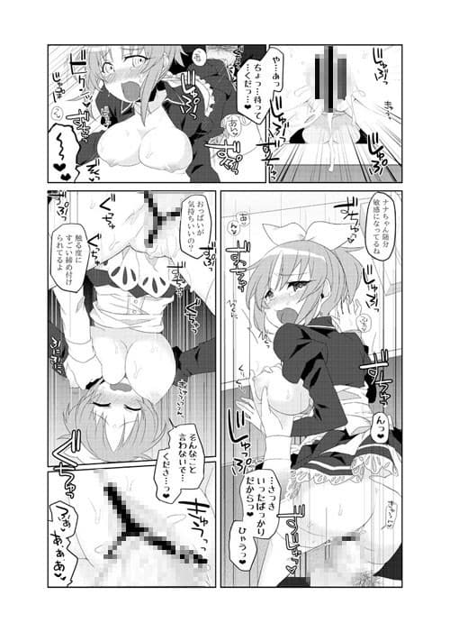 ウサミンアプローチ サンプル 3