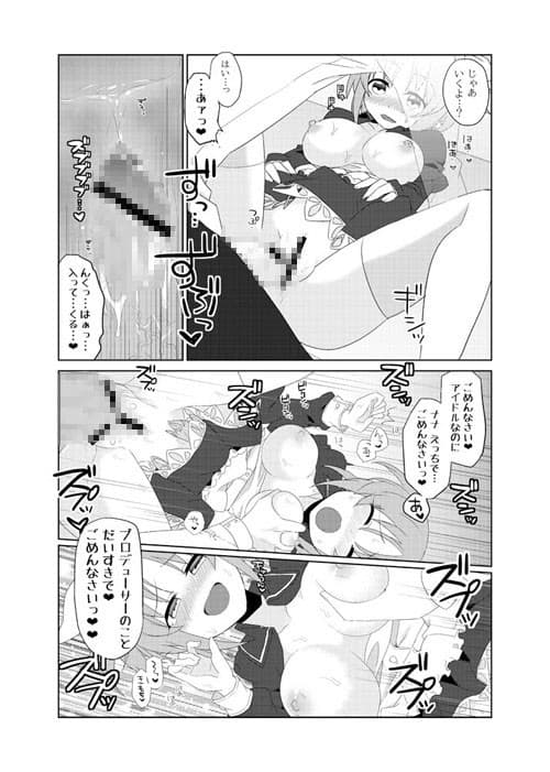 ウサミンアプローチ サンプル 4