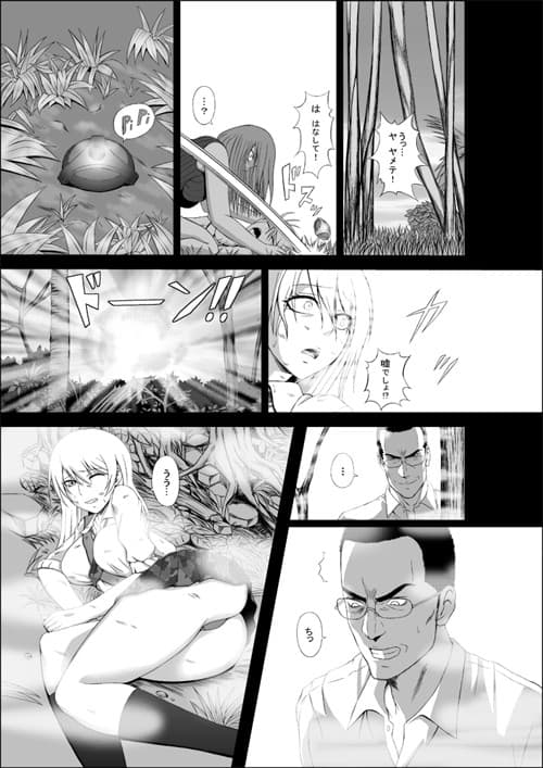白濁遊戯 サンプル 1