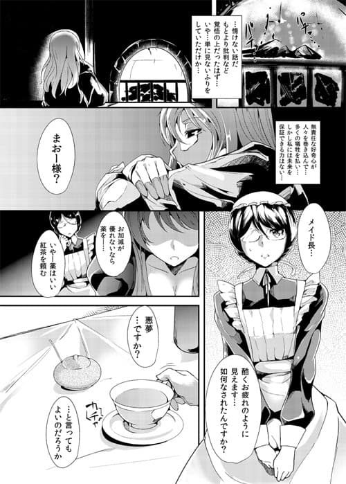 E あぶない水着 サンプル 1