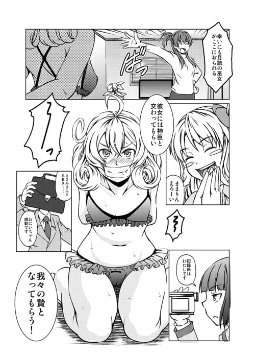 ささみさん@がんばれない サンプル 1