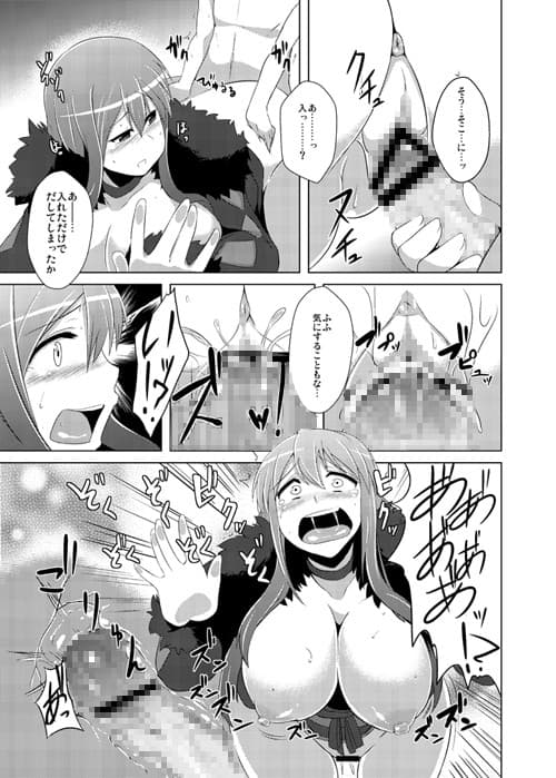 状態異常のなおしかた サンプル 3