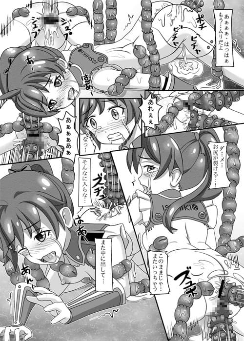 アローンの逆襲 サンプル 4