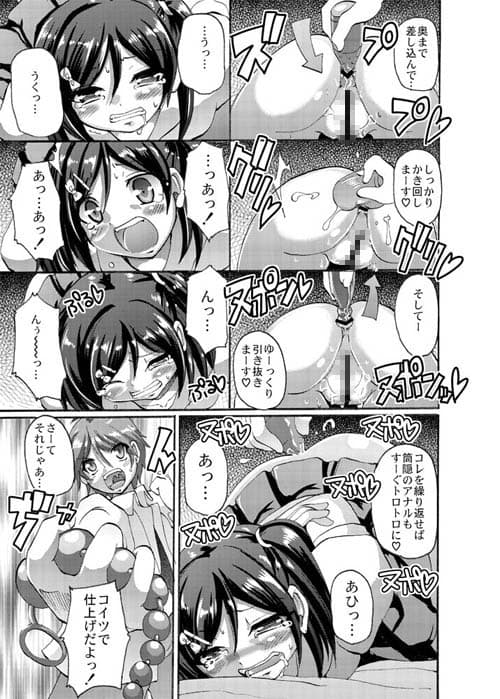 変態王子と調教された猫。 サンプル 1