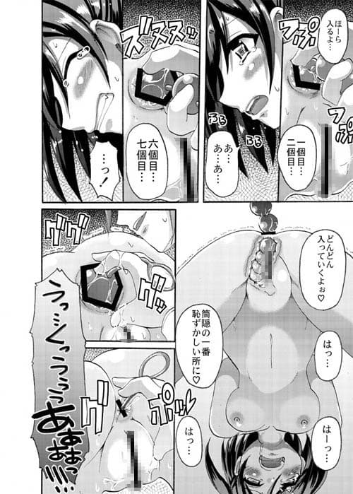 変態王子と調教された猫。 サンプル 2