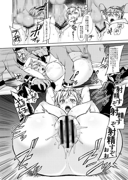 THE BROKEN KNIGHTMARE サンプル 1