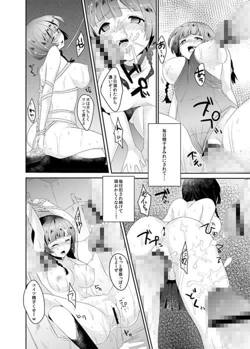 本多さんは中出し専用図書委員。 サンプル 3
