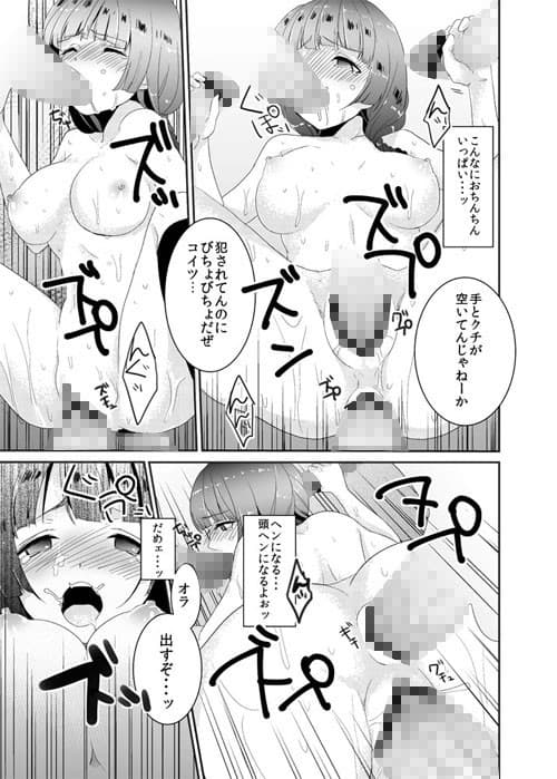 本多さんは中出し専用図書委員。 サンプル 4