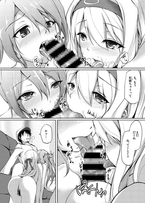 お疲れ様です、提督 サンプル 3
