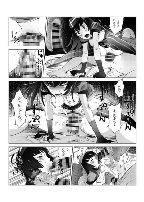 ふたりはナースエンジェル サンプル 3