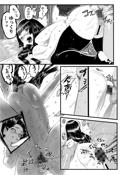 お身売りちほちゃん サンプル 3