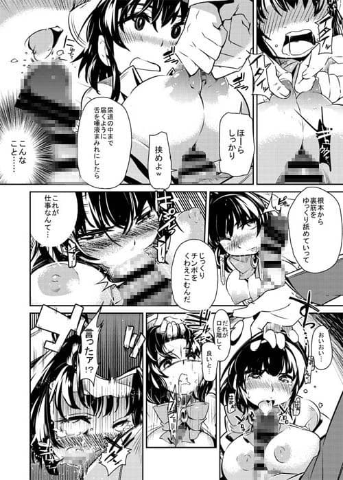 絶頂昇降娘 サンプル 1