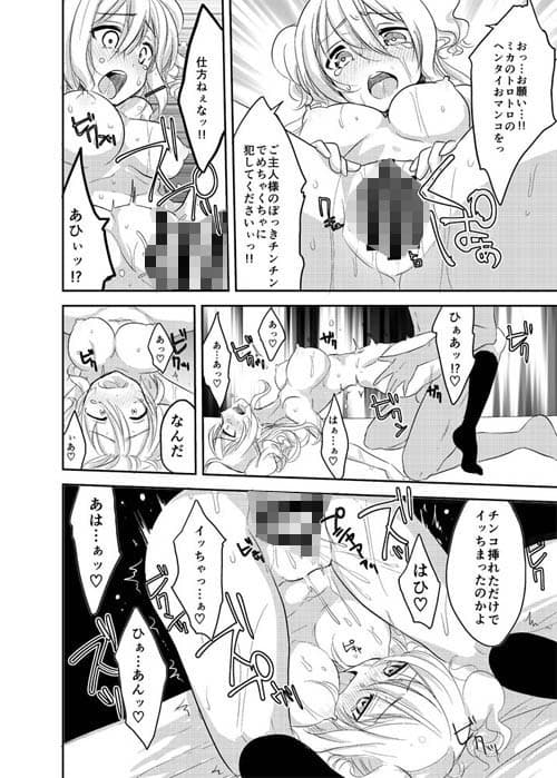素人援交お嬢様高澤ミカ サンプル 3