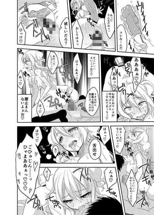 素人援交お嬢様高澤ミカ サンプル 4