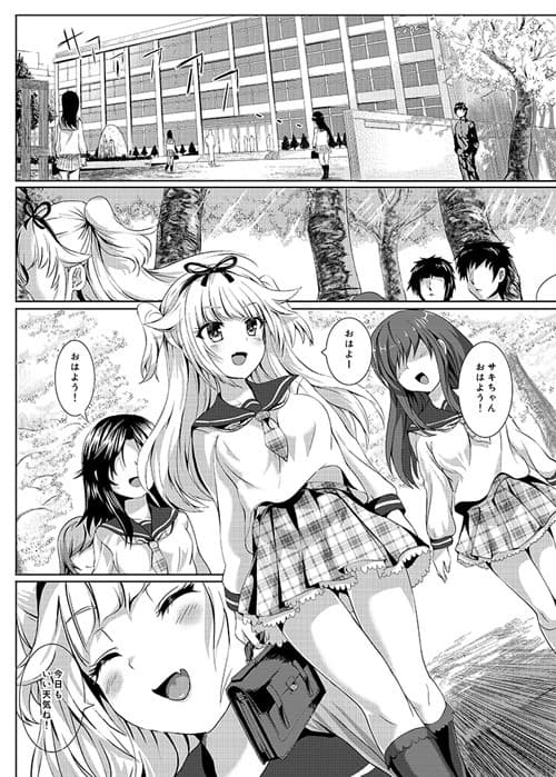 Lost Smile サンプル 1