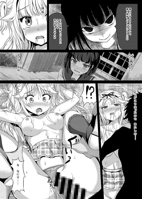Lost Smile サンプル 2