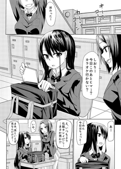 契約の栞 サンプル 1
