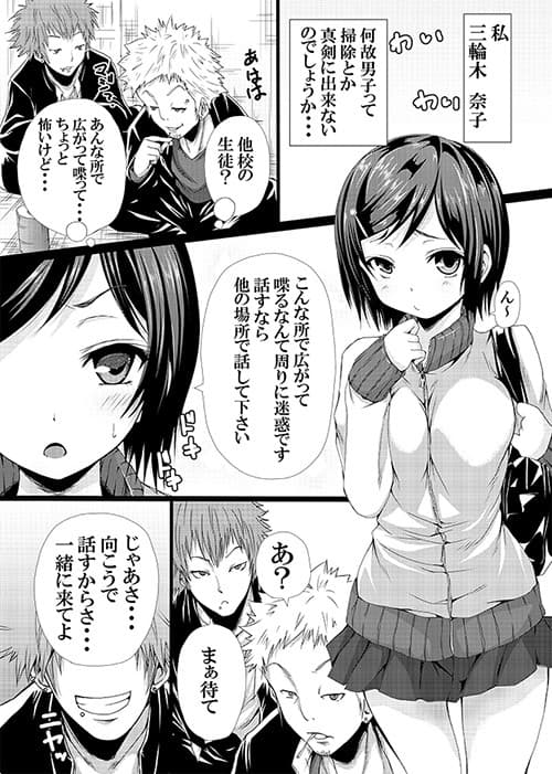 ろじうらで サンプル 1