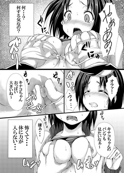 ろじうらで サンプル 2