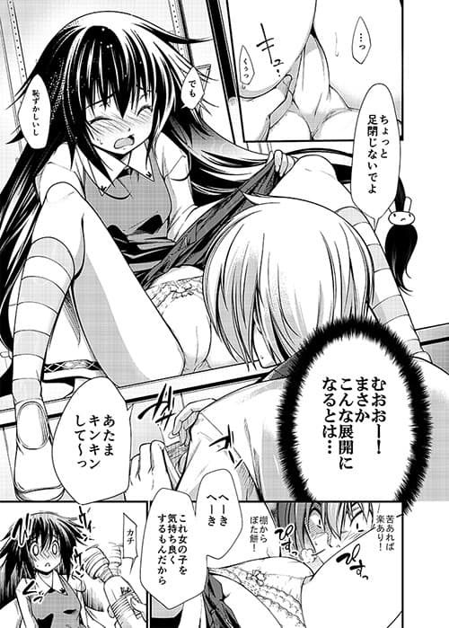 アリとキリギリス サンプル 2