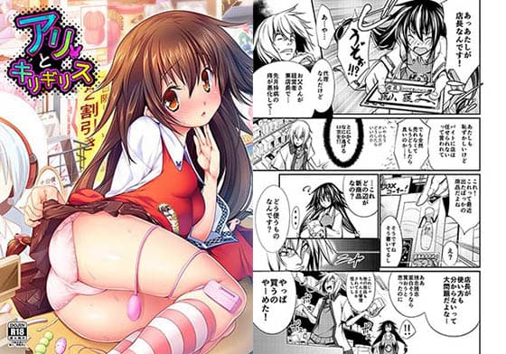 アリとキリギリス