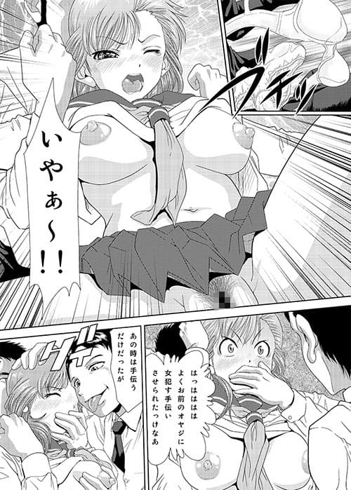 堕牝 サンプル 2