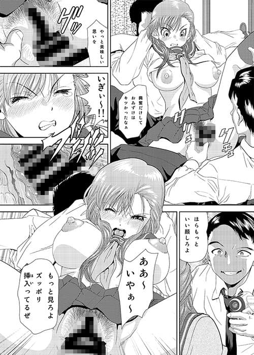 堕牝 サンプル 3