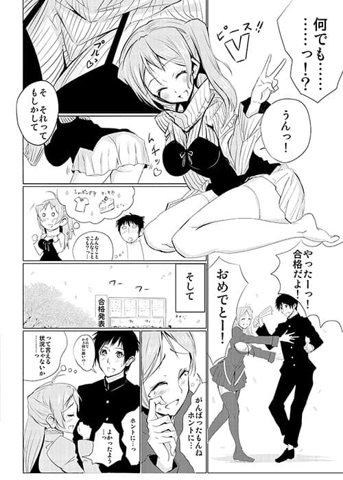 すれちがい サンプル 1