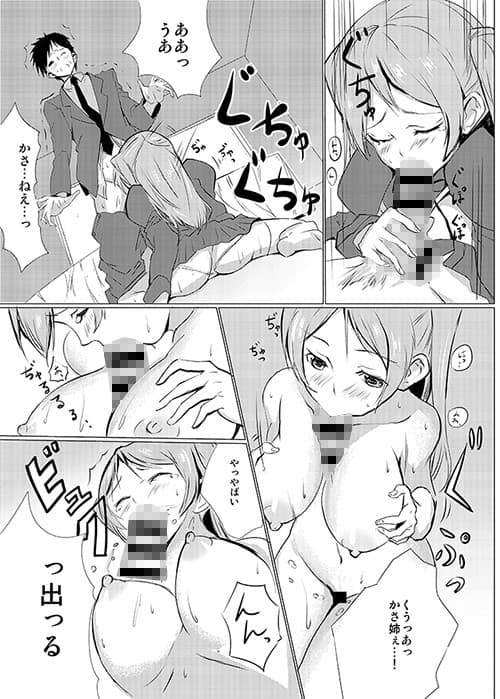 すれちがい サンプル 2