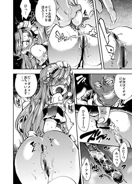 強●膣内射精レストラン サンプル 1