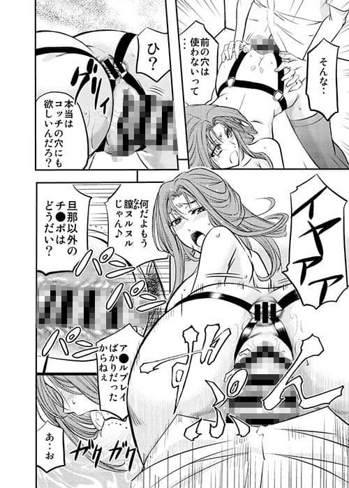 牝妻肉便器 サンプル 2