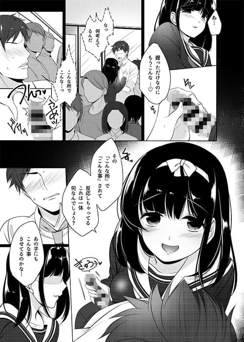 おもいあふるる サンプル 2