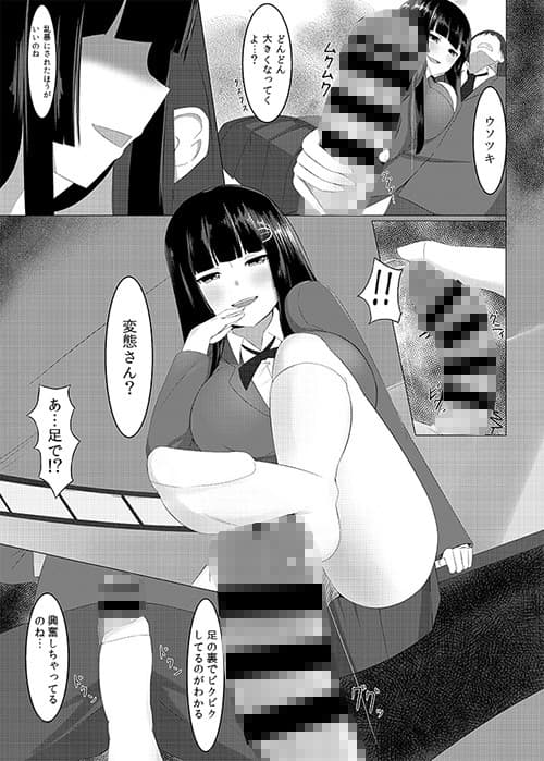 甘いハメわな サンプル 3