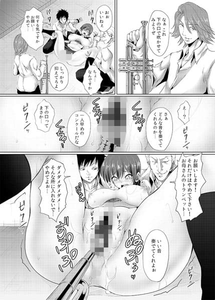 凌●輪●アンサンブル サンプル 3