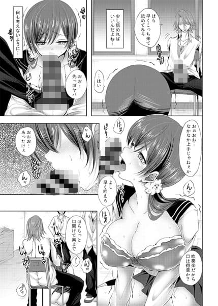 凌●輪●アンサンブル サンプル 4