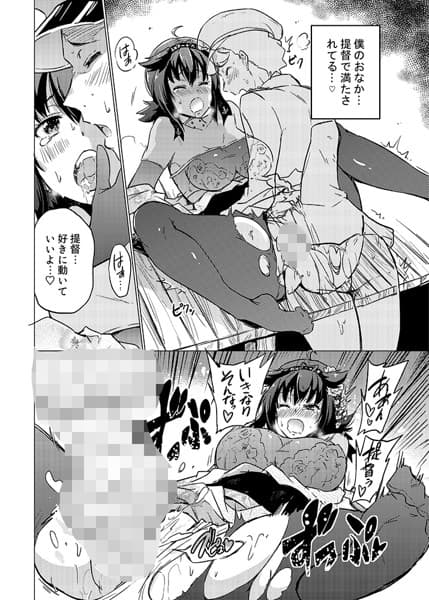つきのもの サンプル 3