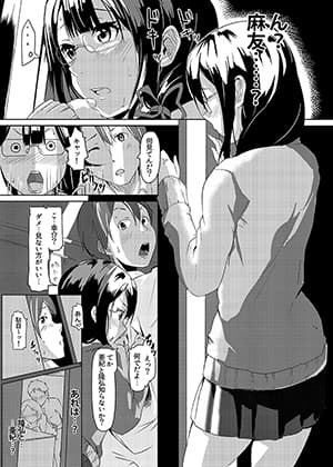 秘め恋 サンプル 3