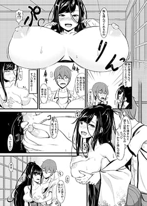 淫乱巫女にまぐ愛祈願を サンプル 1