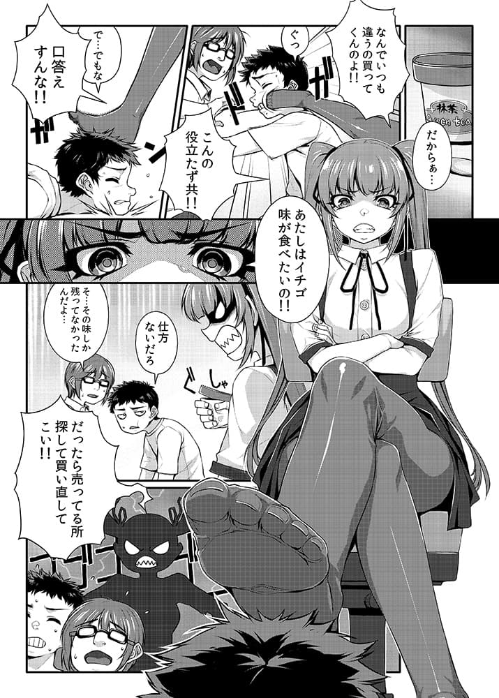 LOVE SPARKING サンプル 1
