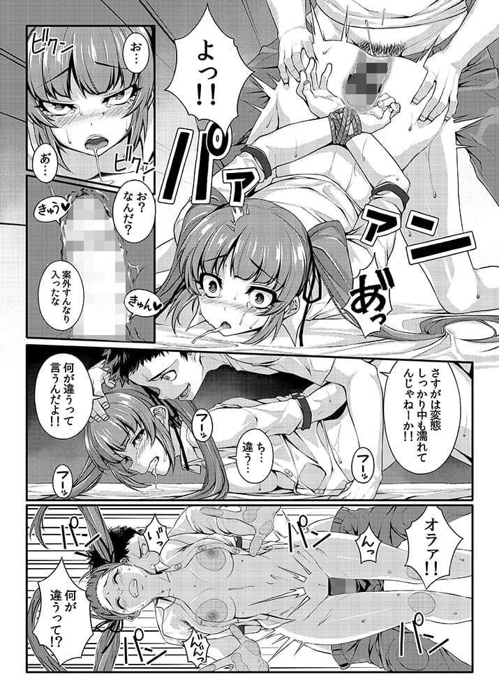 LOVE SPARKING サンプル 2
