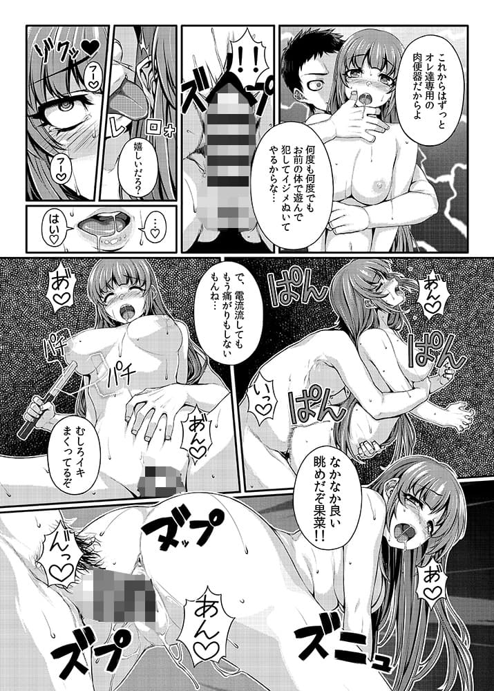LOVE SPARKING サンプル 3