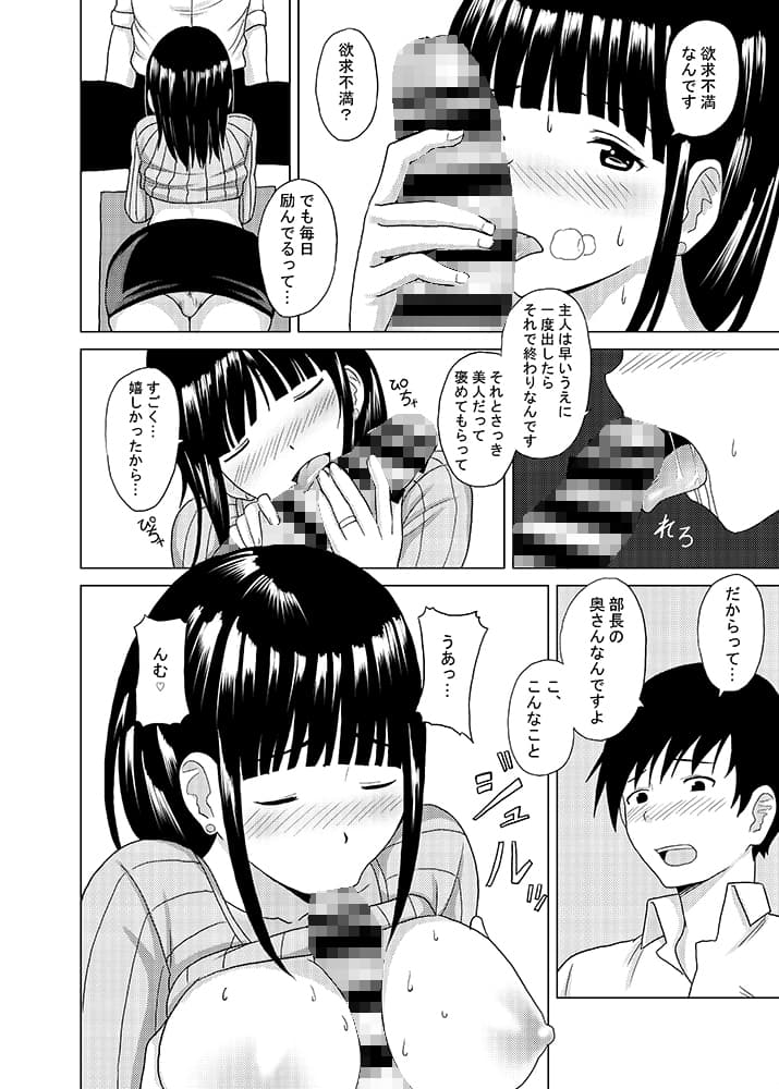チ○イルドママ・プレイ サンプル 1