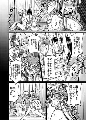 Candy land サンプル 1