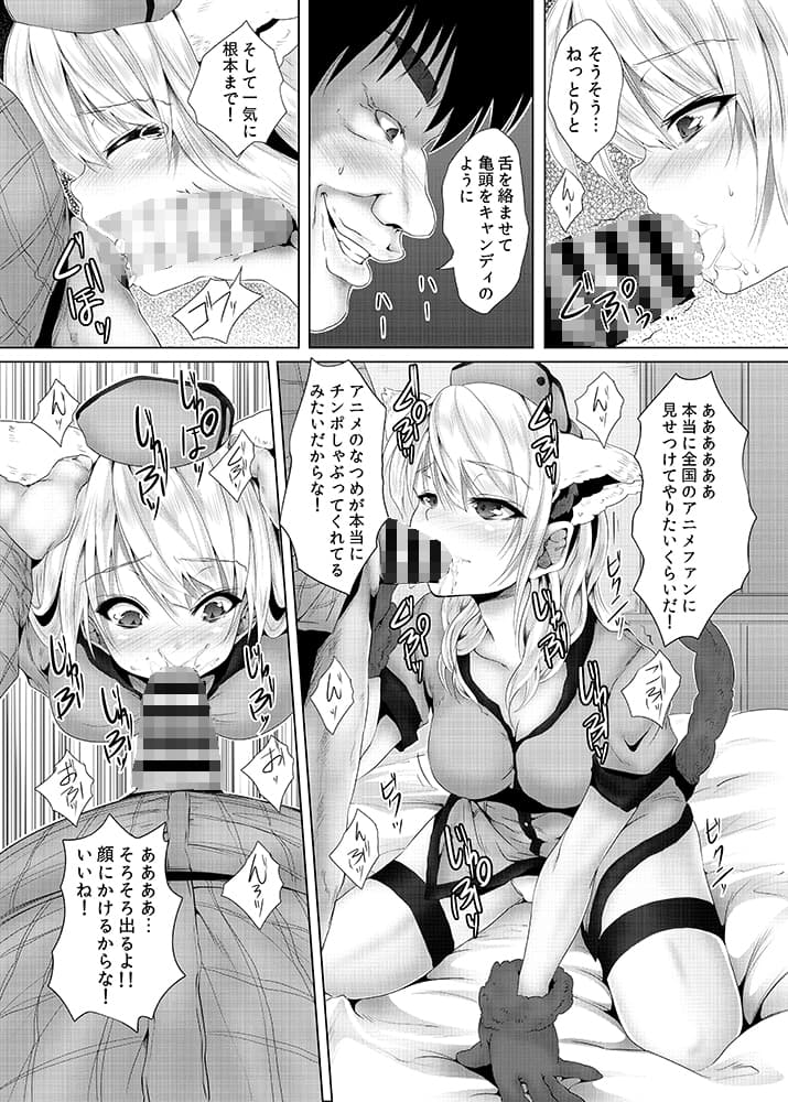 無抵抗で従順系 サンプル 3