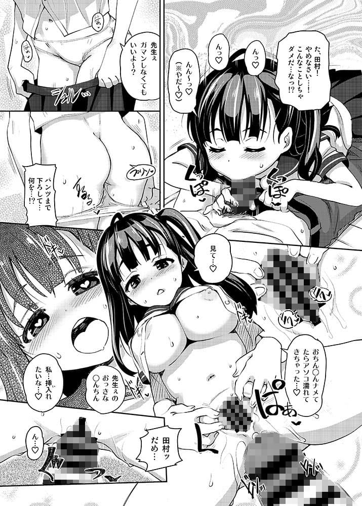 田舎ックス サンプル 2