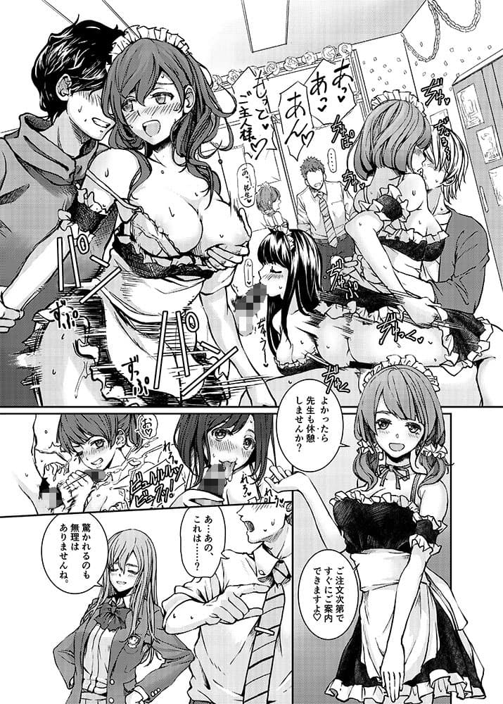 SCHOOL FUZOKU FESTIVAL 私立結城女学園風俗文化祭 サンプル 1