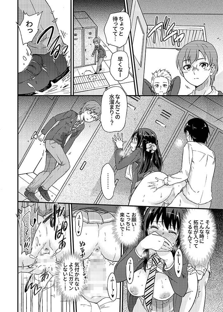 政府公認NTR子作りマッチング サンプル 4